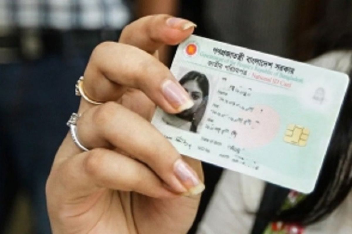 এনআইডি সংশোধন কার্যক্রম