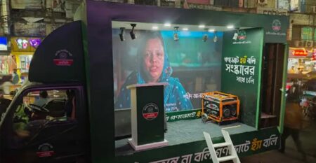 গণভোটের দাবিতে ঢাকায় প্রচারণা ক্যারাভ্যান নামাচ্ছে এনসিপি এনসিপি