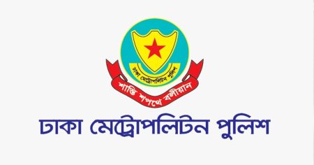 কঠোর ব্যবস্থা নেওয়ার ঘোষণা