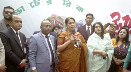 গণভোট