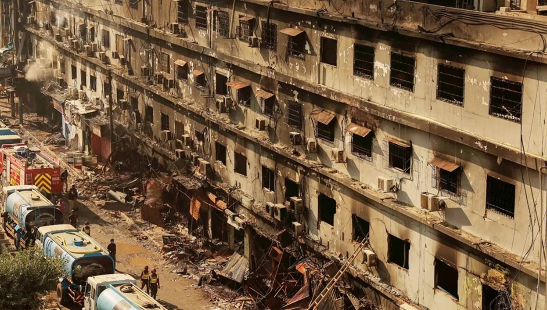 গুল প্লাজা