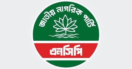 গুলির ঘটনা