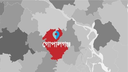 গোপালগঞ্জ