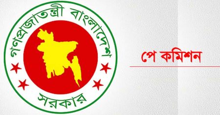 চূড়ান্ত সিদ্ধান্তের পথে