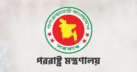 জরুরি বার্তা