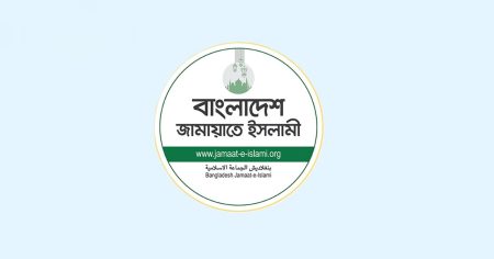 জরুরি বৈঠকে বসেছে