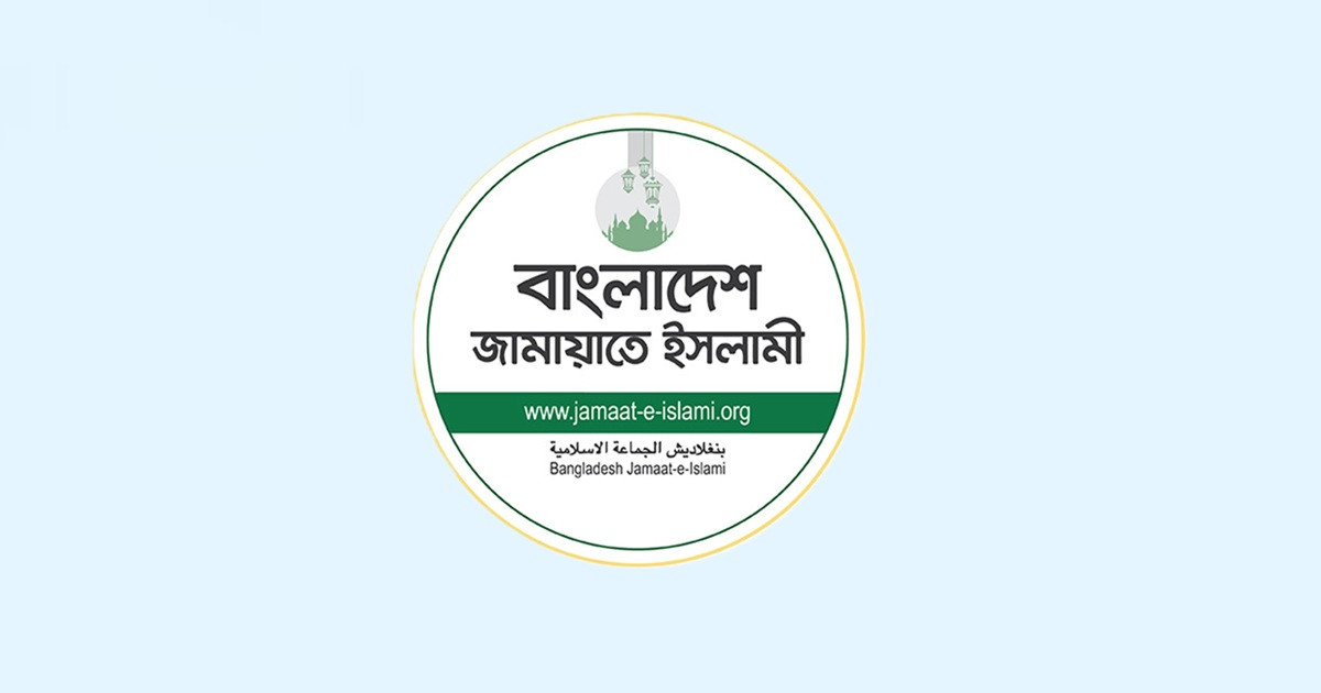 জরুরি বৈঠকে বসেছে