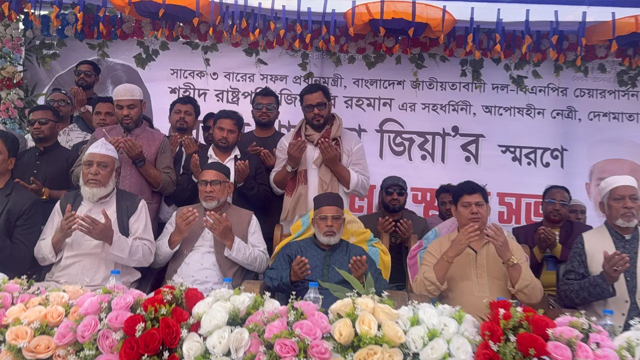 জীবন উৎসর্গ