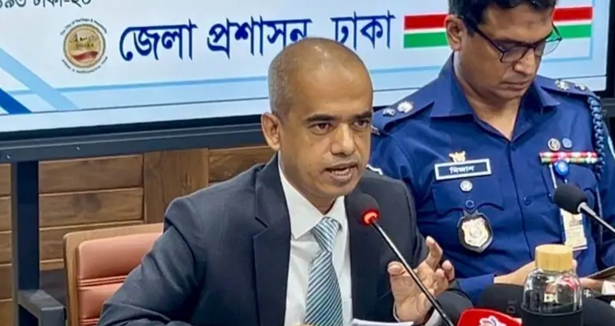জেলা প্রশাসক