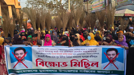 ঝাড়ু মিছিল
