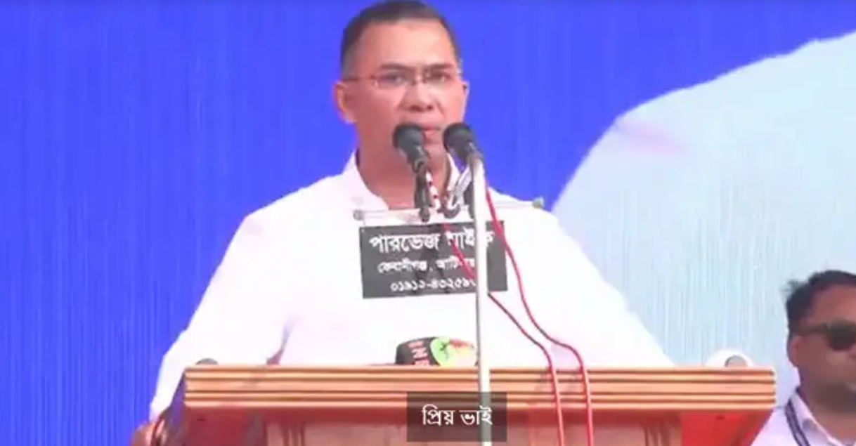 তারেক