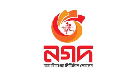 নগদ