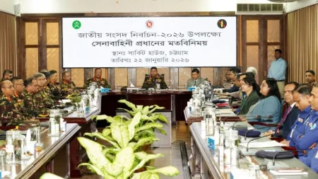 নির্বাচনে পেশাদার ও নিরপেক্ষ দায়িত্ব পালনের নির্দেশ সেনাপ্রধানের নাগরিকবান্ধব আচরণ