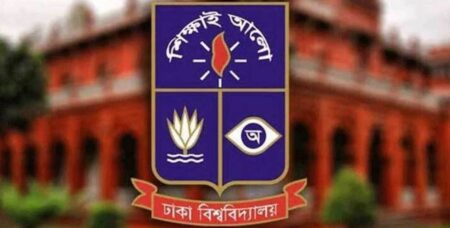ঢাবির শেখ পরিবারের নামে থাকা ৫ স্থাপনার নাম বদলের অনুমোদন নাম