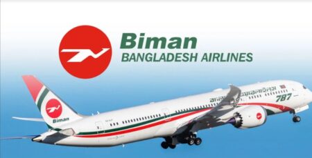 ৫৭ জন ‘জুনিয়র অপারেটর’ নিয়োগ দেবে বিমান বাংলাদেশ এয়ারলাইন্স নিয়োগ