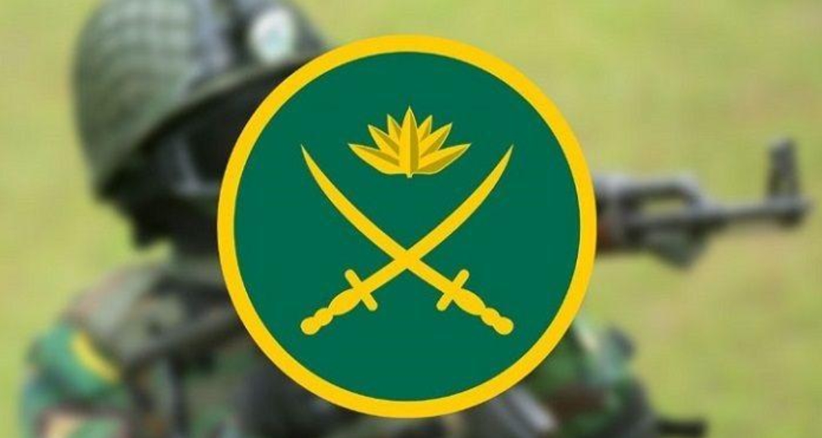 নিয়োগ