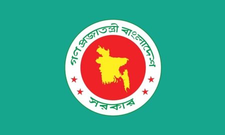 নির্বাচন উপলক্ষে সাধারণ ছুটি