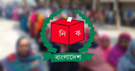 পাবনা-১ ও ২ আসনের নির্বাচন স্থগিত