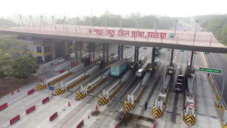 পদ্মা সেতুর টোল