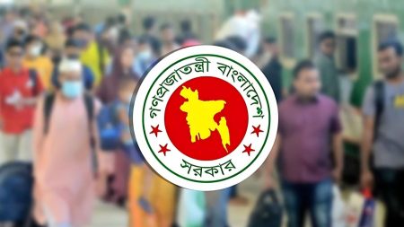 ফেব্রুয়ারিতে টানা ৪ দিনের ছুটি
