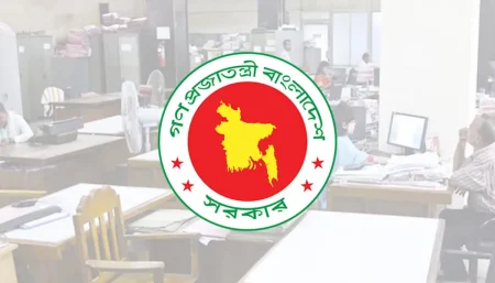 ফেব্রুয়ারিতে যেভাবে দুই দফায় মিলবে টানা ৭ দিনের ছুটি