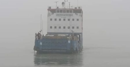 ঘন কুয়াশার কারণে সাময়িকভাবে বন্ধ শরীয়তপুর–চাঁদপুর ফেরি বন্ধ
