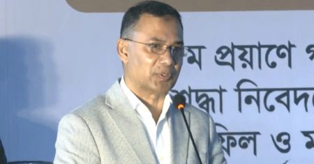 বাংলাদেশ