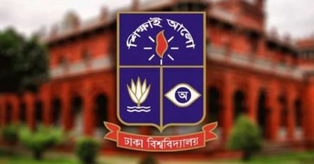 বিজ্ঞান
