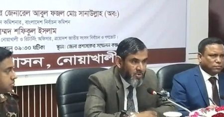 ভোট
