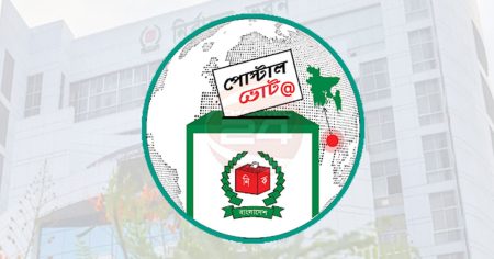 ভোট দিতে পারবেন