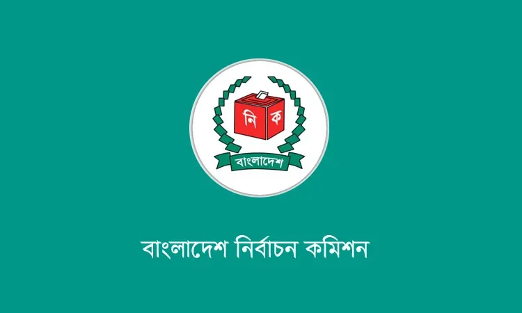 মানতে হবে
