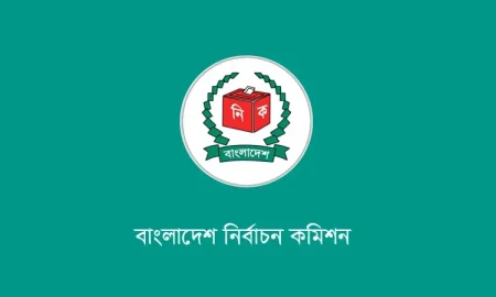 রংপুরে জোটগত সমঝোতা: নির্বাচন থেকে সরলেন ৮ প্রার্থী মনোনয়নপত্র প্রত্যাহার