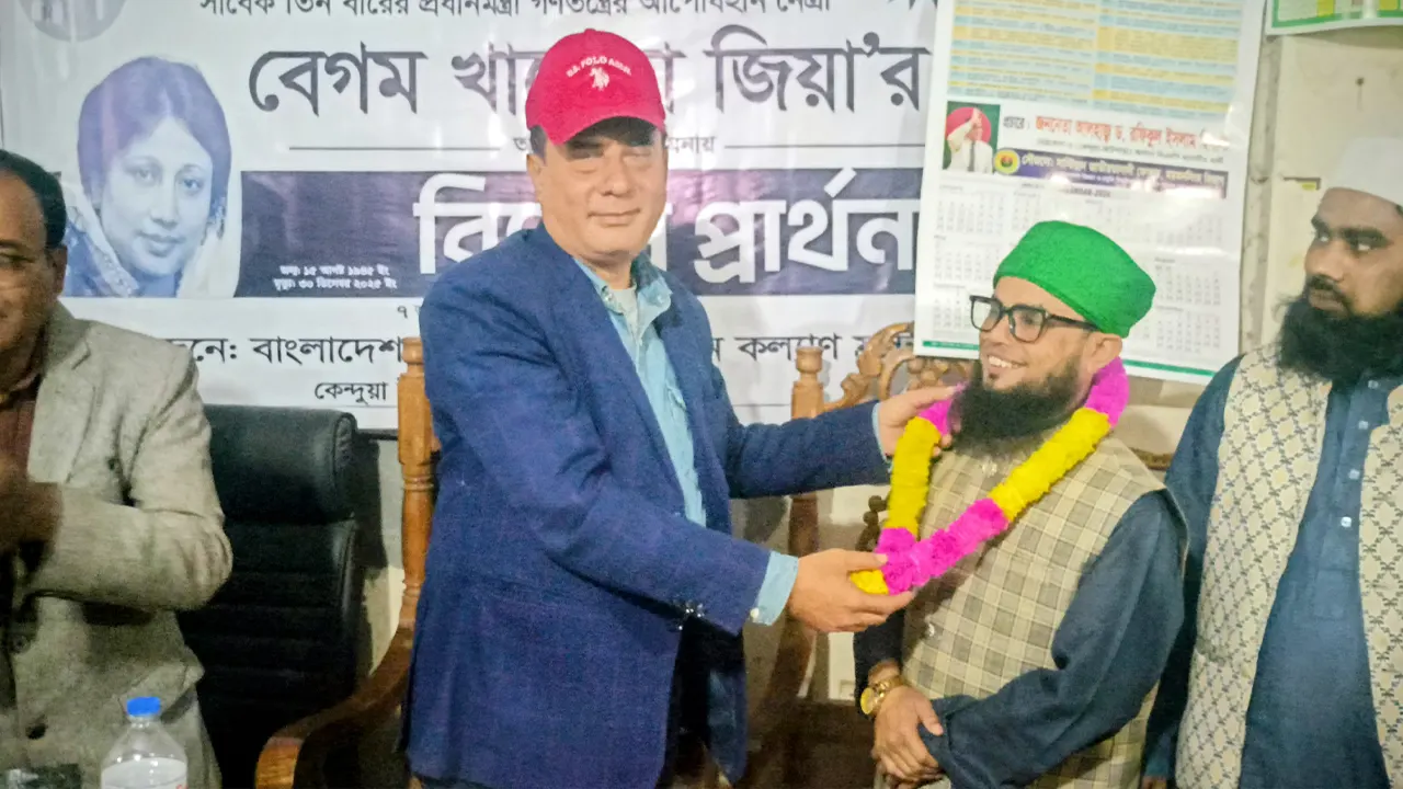 যোগ দিয়েছেন