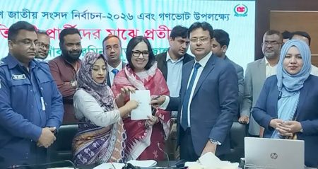 রুমিন
