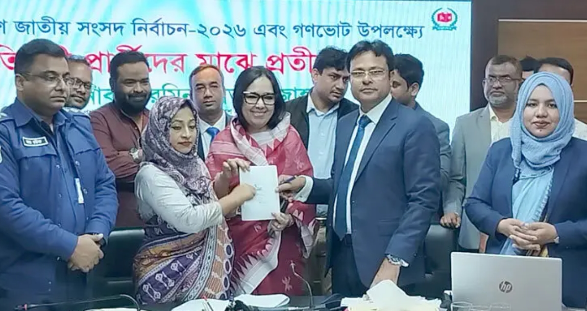 রুমিন