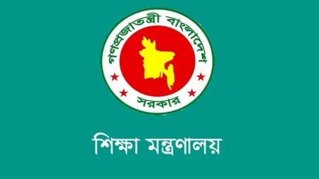 শিক্ষাপ্রতিষ্ঠানে নিয়োগে নতুন নিয়ম