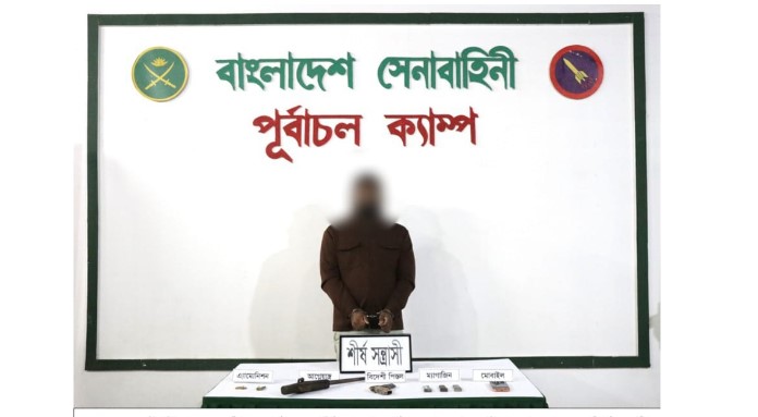 শীর্ষ সন্ত্রাসী আটক
