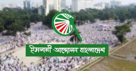 সংবাদ সম্মেলন