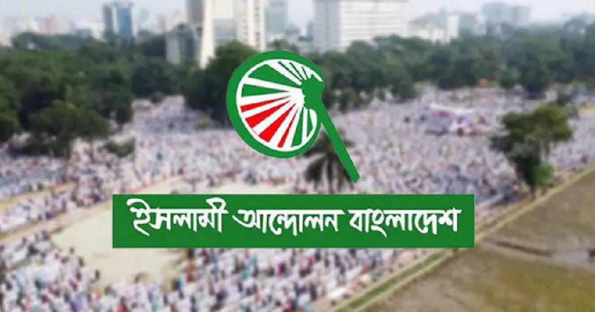 সংবাদ সম্মেলন