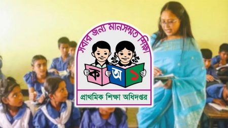 সহকারী শিক্ষক নিয়োগের ফল