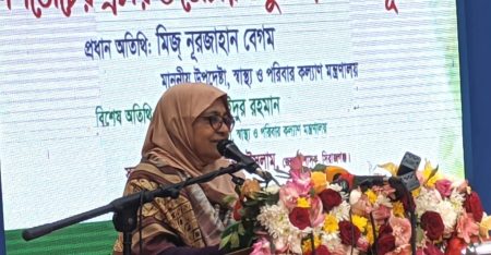 স্বাস্থ্য উপদেষ্টা