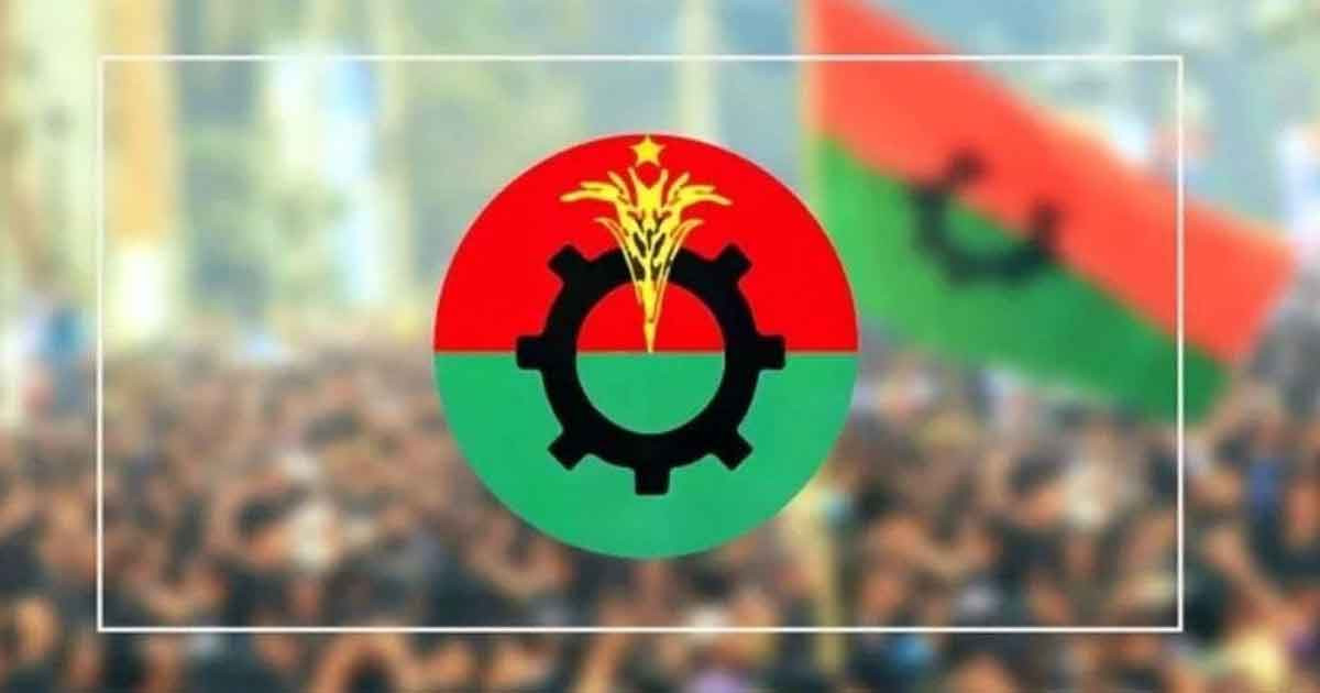 ৭ দফা নির্দেশনা