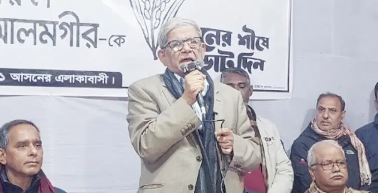 ‘বিভাজনের রাজনীতি বন্ধের সিদ্ধান্ত নিতে হবে জনগণকেই’ সিদ্ধান্ত