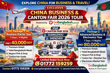 GoBangladesh-এর উদ্যোগে Canton Fair 2026 কেন্দ্র করে চীনে ব্যবসা ও ট্রাভেল একসাথে করার বিশেষ সুযোগ China Business Tour 2026 Canton Fair