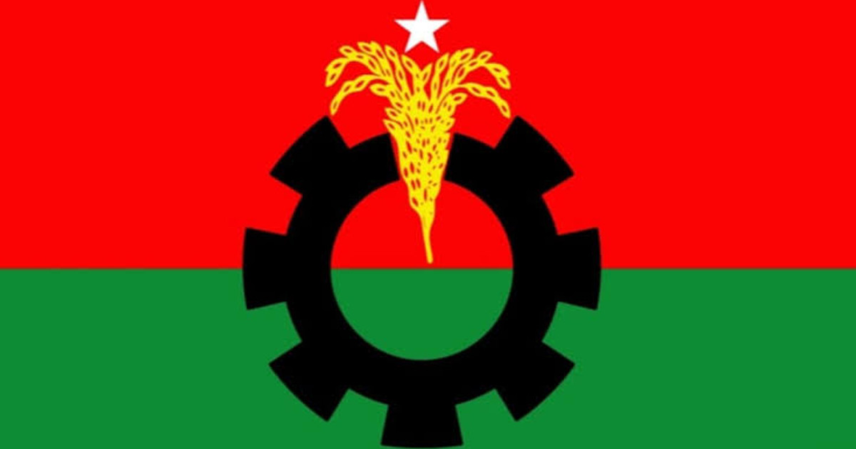 বহিস্কার