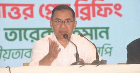 সহিংসতা প্রতিশোধ নয়, ঐক্য: তারেক রহমান তারেক রহমান