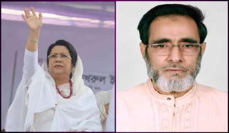 Manikganj BNP
