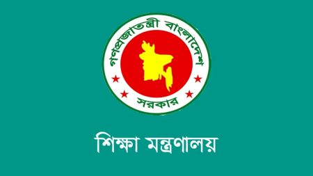 বিদ্যালয়ের ছুটি