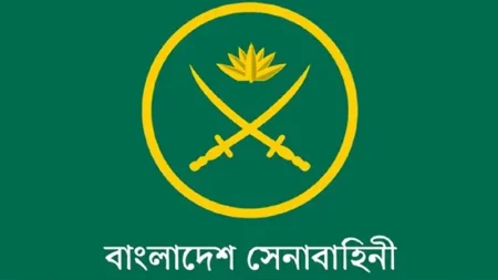 সেনাবাহিনী