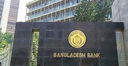 যেদিন থেকে টানা ৪ দিন বন্ধ থাকবে ব্যাংক ও আর্থিক প্রতিষ্ঠান ব্যাংক ও আর্থিক প্রতিষ্ঠান